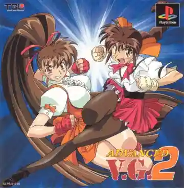 Advanced V.G. 2 (JP)-PlayStation